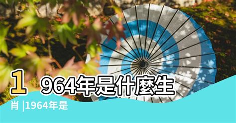 2005是什麼年|2005年是民國幾年？ 年齢對照表